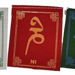 Tibetan Buddhist Prayer Flags Om Mani Padme Hum Mantra