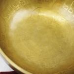 EE676 10.25" Energetic Third Eye Chakra 'A#' Healing Tibetan Singing Bowl Made in Nepal