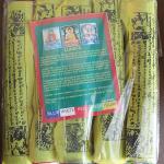 F646 Very Artistic Tibetan Prayer Flags Medium 5 Rolls Pkt Hand Crafted in Nepal